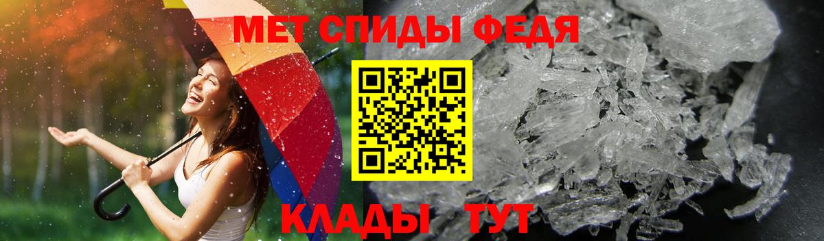Сунжа  АМФЕТАМИН  Вход с VPN  Амфетамин 97% 
