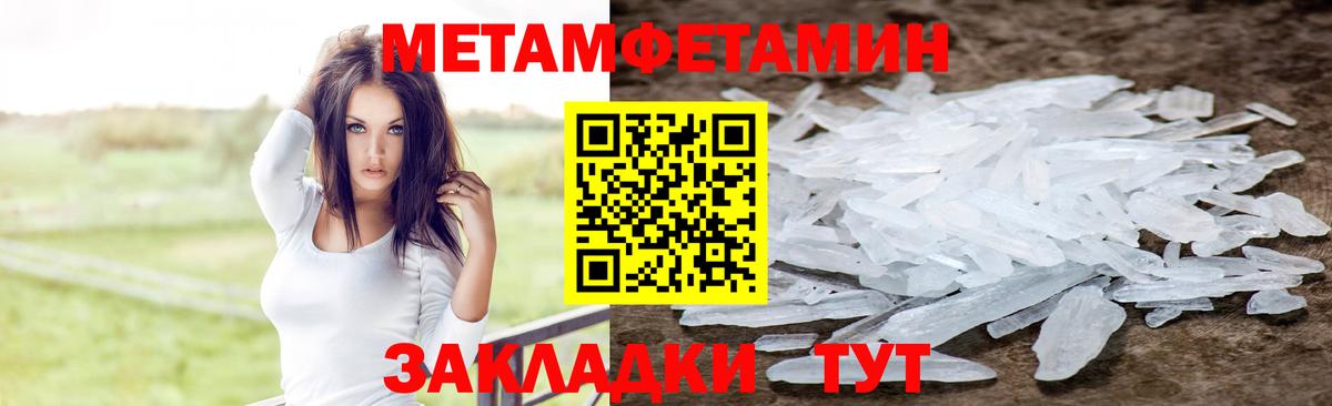 Amphetamine Premium Сунжа
