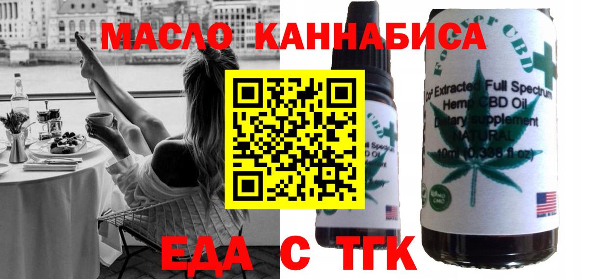 Сунжа  Canna-Cookies конопля  Вход с VPN 