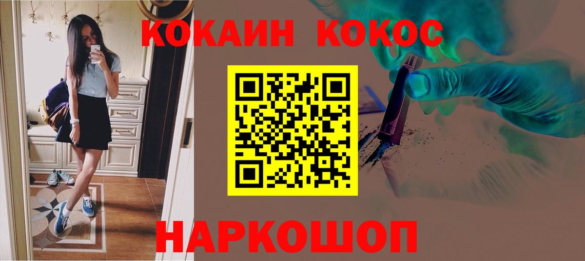 Кокаин Перу Сунжа
