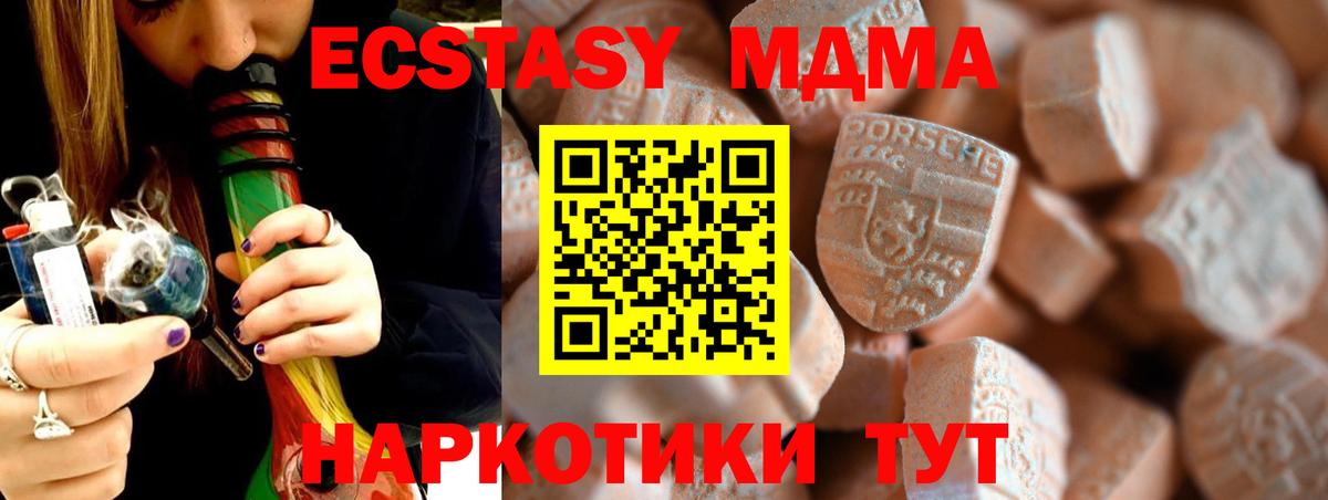Сунжа  Ecstasy  Вход с VPN  ЭКСТАЗИ ешки 