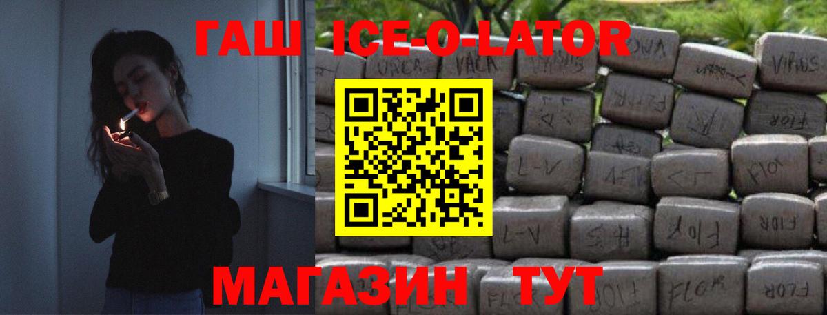 ГАШ индика сатива Сунжа