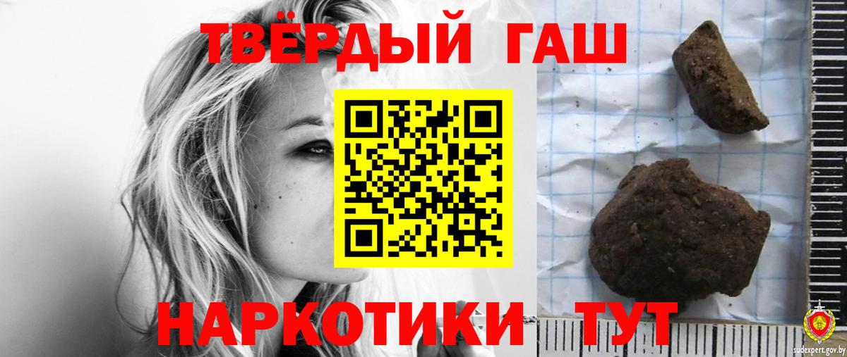 закладки  Гашиш Изолятор  Вход с VPN  Гашиш убойный  Сунжа  ГАШ 