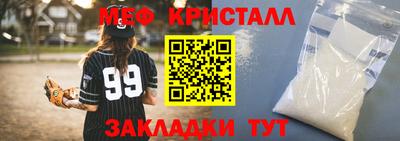 спайс Пенза