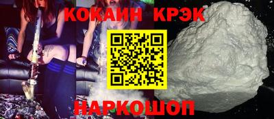 спайс Пенза