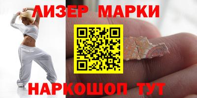 мефедрон Обнинск