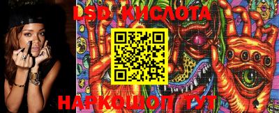 крисы Первоуральск