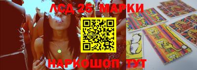 экстази Партизанск