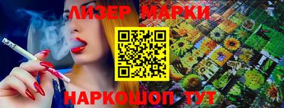 экстази Партизанск