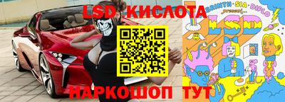спайс Пенза