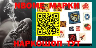 крисы Первоуральск