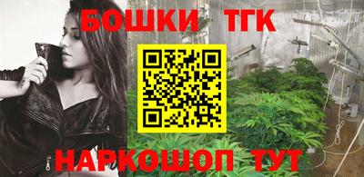 мефедрон Обнинск