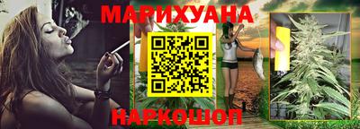 спайс Пенза