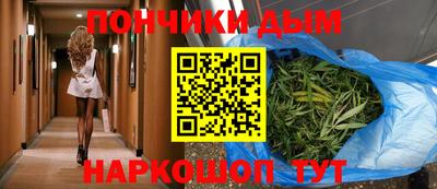 спайс Пенза