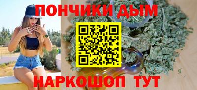 мефедрон Обнинск