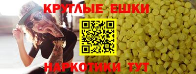крисы Первоуральск