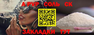 крисы Первоуральск