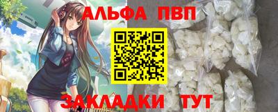 экстази Партизанск