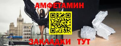 спайс Пенза