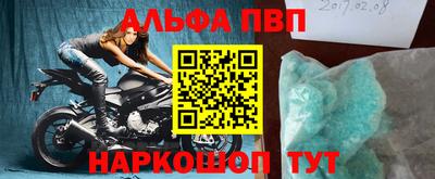 крисы Первоуральск