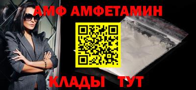 мефедрон Обнинск