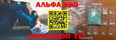 спайс Пенза