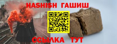 спайс Пенза