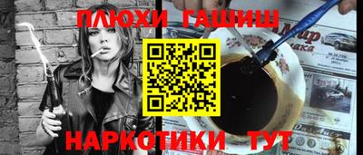 крисы Первоуральск