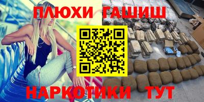 мефедрон Обнинск