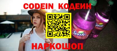 спайс Пенза