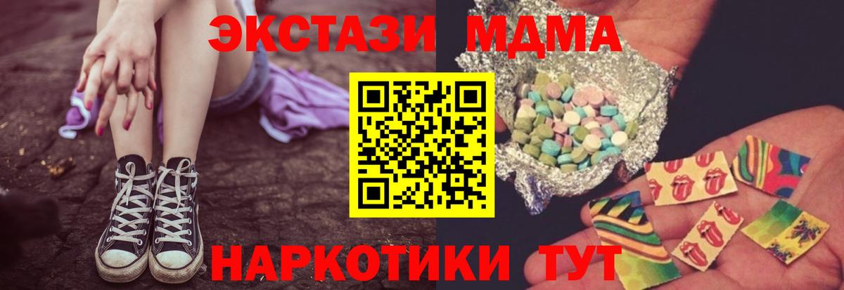 MDMA VHQ Сунжа
