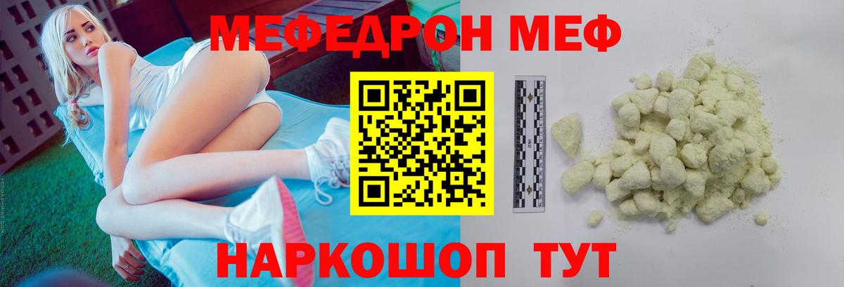 МЕФ Сунжа