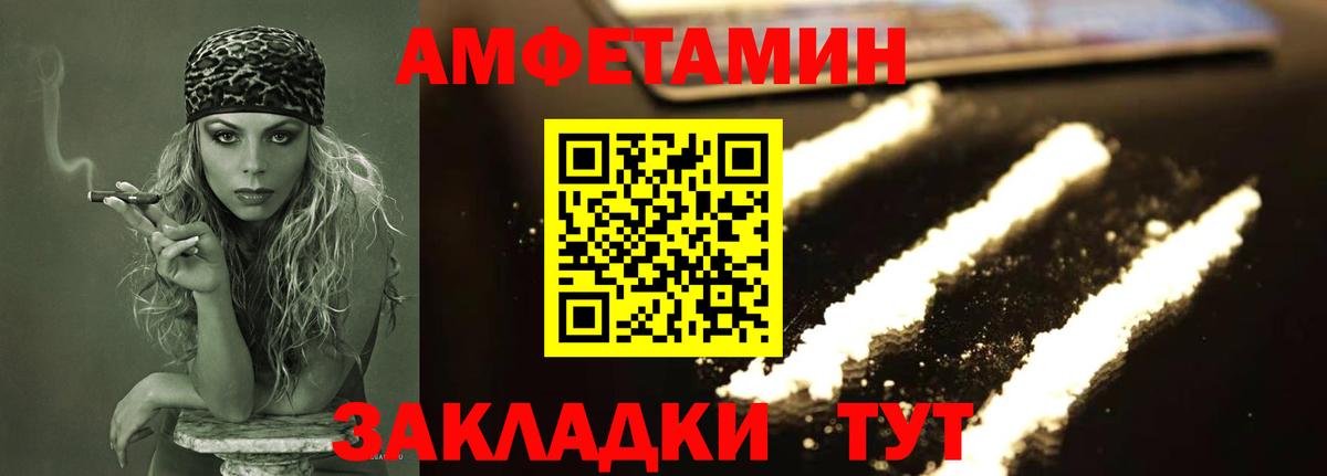 Первитин кристалл  Вход с VPN  Первитин кристалл  Сунжа 