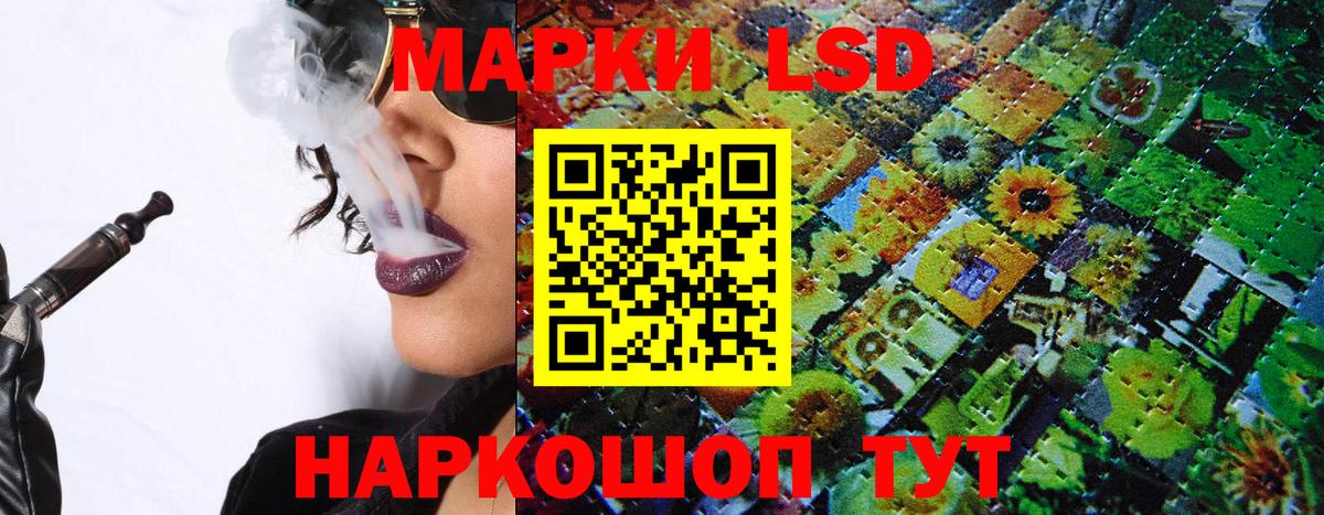 Сунжа  Марки NBOMe 1500мкг  Марки NBOMe  Марки NBOMe 1500мкг  Вход с VPN 
