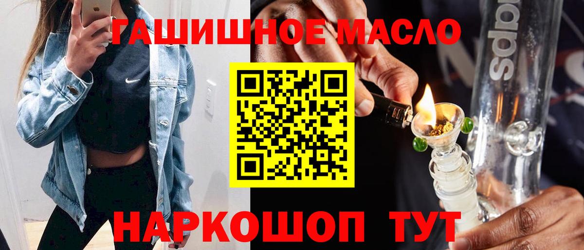 Сунжа  Дистиллят ТГК вейп с тгк  Вход с VPN 
