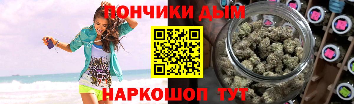 Сунжа  Бошки Шишки VHQ  Конопля гибрид  Конопля Bruce Banner  Вход с VPN 